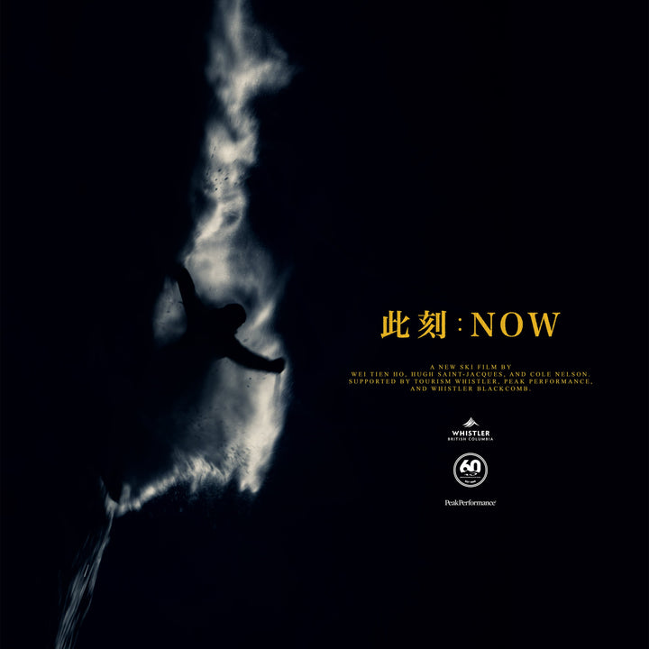 此刻 : NOW - WeiTien Ho